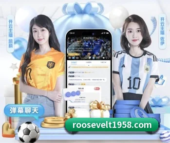 亚星电竞官网的故事